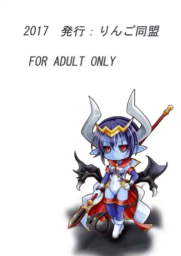 [Mitaka] Yuugao Sange Zenpen Fhentai - Page 22