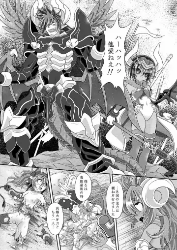 [Mitaka] Yuugao Sange Zenpen Fhentai - Page 3