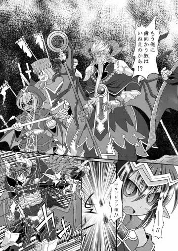 [Mitaka] Yuugao Sange Zenpen Fhentai - Page 4