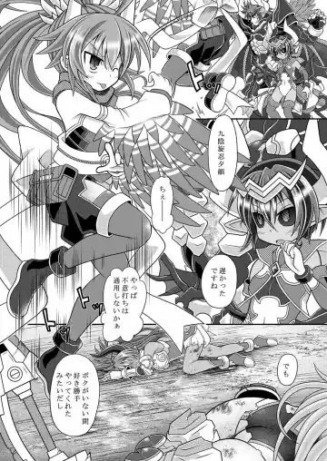 [Mitaka] Yuugao Sange Zenpen Fhentai - Page 5