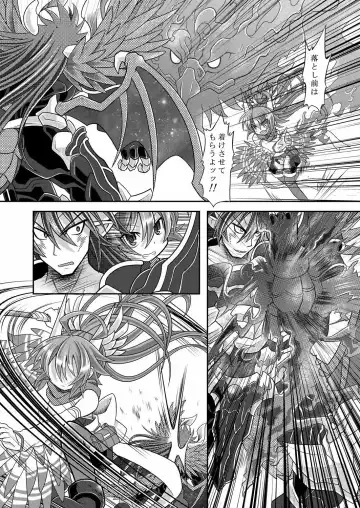 [Mitaka] Yuugao Sange Zenpen Fhentai - Page 6