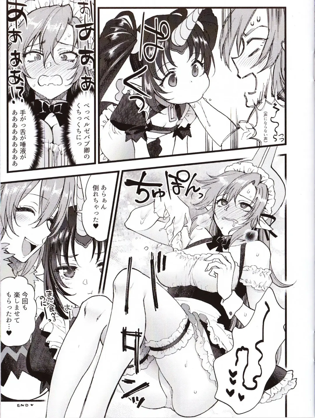 Sin: Nanatsu No Taizai Vol.3 Limited Edition booklet Fhentai - Page 6