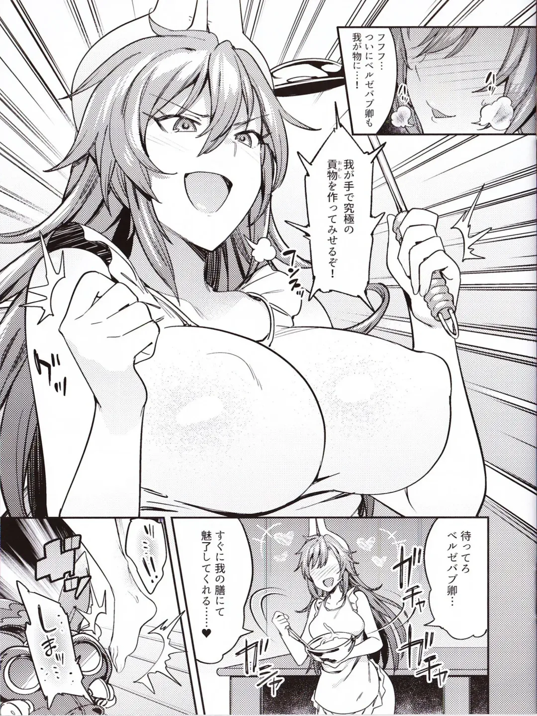 Sin: Nanatsu No Taizai Vol.3 Limited Edition booklet Fhentai - Page 8