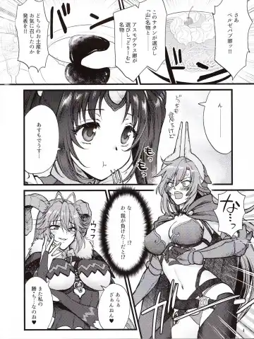 Sin: Nanatsu No Taizai Vol.3 Limited Edition booklet Fhentai - Page 3