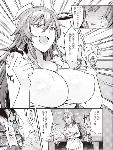 Sin: Nanatsu No Taizai Vol.3 Limited Edition booklet Fhentai - Page 8