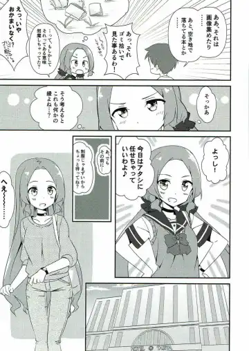 [Aoi Manabu - Kirishima Ayu - Take] Yuusha-bu wa Date Club de Aru Fhentai - Page 31