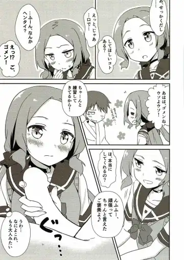 [Aoi Manabu - Kirishima Ayu - Take] Yuusha-bu wa Date Club de Aru Fhentai - Page 35