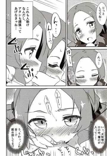 [Aoi Manabu - Kirishima Ayu - Take] Yuusha-bu wa Date Club de Aru Fhentai - Page 36