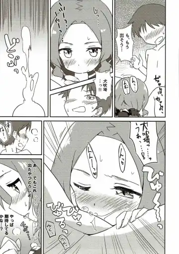 [Aoi Manabu - Kirishima Ayu - Take] Yuusha-bu wa Date Club de Aru Fhentai - Page 37