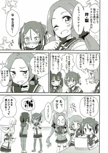 [Aoi Manabu - Kirishima Ayu - Take] Yuusha-bu wa Date Club de Aru Fhentai - Page 47