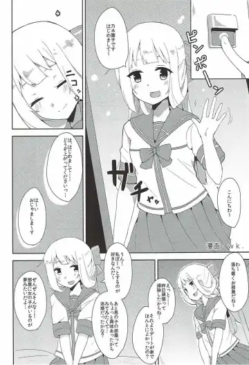 [Aoi Manabu - Kirishima Ayu - Take] Yuusha-bu wa Date Club de Aru Fhentai - Page 48