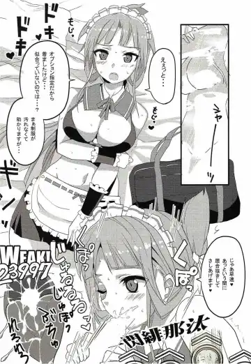 [Aoi Manabu - Kirishima Ayu - Take] Yuusha-bu wa Date Club de Aru Fhentai - Page 58