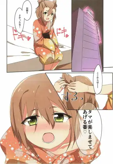 [Aoi Manabu - Kirishima Ayu - Take] Yuusha-bu wa Date Club de Aru Fhentai - Page 64