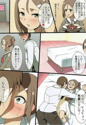 [Aoi Manabu - Kirishima Ayu - Take] Yuusha-bu wa Date Club de Aru Fhentai - Page 8