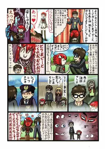 [Aoi Manabu - Kirishima Ayu - Take] Yuusha-bu wa Date Club de Aru Fhentai - Page 83