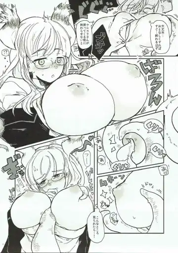 [Ika] Shokushu Shokushin Goyoujin! Fhentai - Page 10