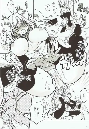 [Ika] Shokushu Shokushin Goyoujin! Fhentai - Page 11