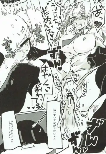 [Ika] Shokushu Shokushin Goyoujin! Fhentai - Page 16