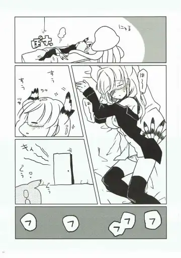 [Ika] Shokushu Shokushin Goyoujin! Fhentai - Page 18