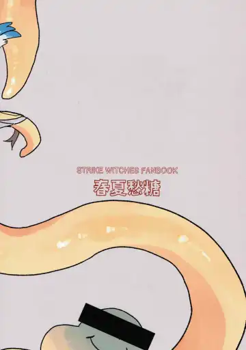 [Ika] Shokushu Shokushin Goyoujin! Fhentai - Page 24