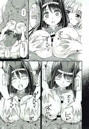 [Kudou Hiroshi] Higaisha Damashii Vol. 2 Fhentai - Page 14