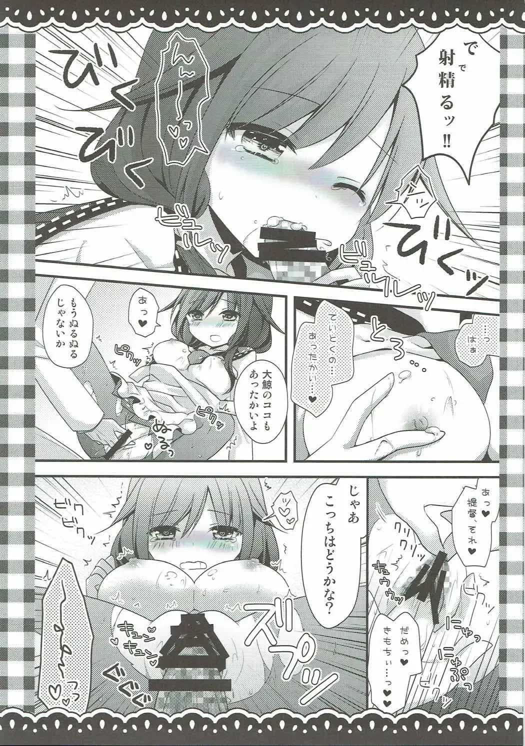 [Murasaki] Natsu no Owari ni. -R18 Manga Tanpenshuu- Fhentai - Page 20