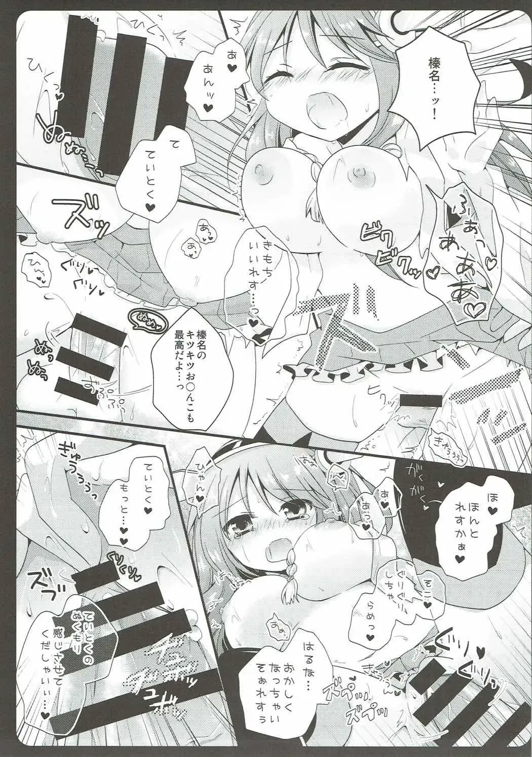 [Murasaki] Natsu no Owari ni. -R18 Manga Tanpenshuu- Fhentai - Page 28