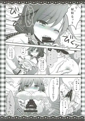 [Murasaki] Natsu no Owari ni. -R18 Manga Tanpenshuu- Fhentai - Page 20