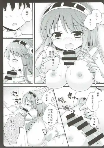 [Murasaki] Natsu no Owari ni. -R18 Manga Tanpenshuu- Fhentai - Page 26