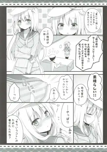 [Murasaki] Natsu no Owari ni. -R18 Manga Tanpenshuu- Fhentai - Page 4
