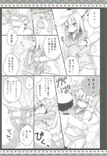 [Murasaki] Natsu no Owari ni. -R18 Manga Tanpenshuu- Fhentai - Page 5