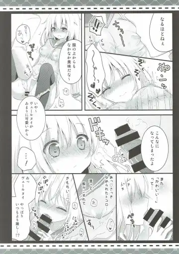 [Murasaki] Natsu no Owari ni. -R18 Manga Tanpenshuu- Fhentai - Page 6