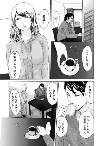 [Pink Taro - Tanaka Keigo] Ura Onna Fhentai - Page 25