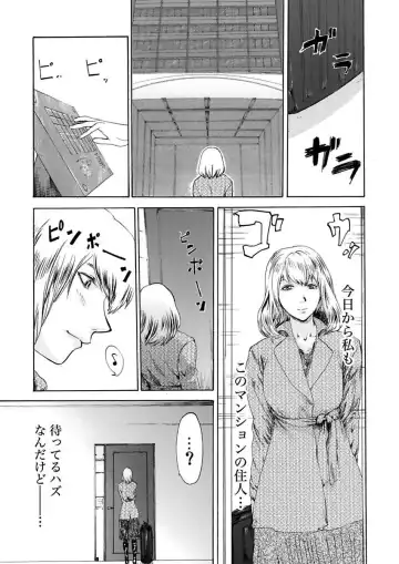 [Pink Taro - Tanaka Keigo] Ura Onna Fhentai - Page 31