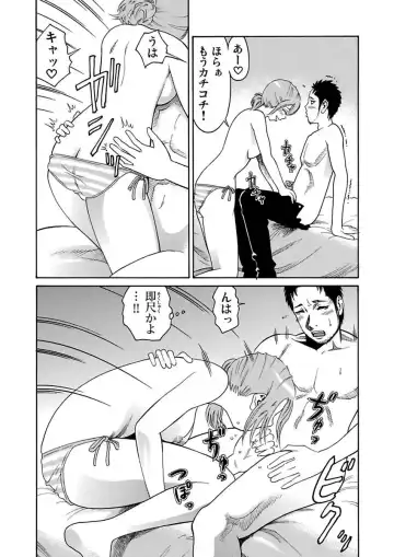 [Pink Taro - Tanaka Keigo] Ura Onna Fhentai - Page 57