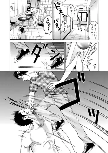 [Pink Taro - Tanaka Keigo] Ura Onna Fhentai - Page 65