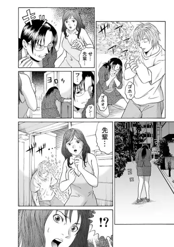 [Pink Taro - Tanaka Keigo] Ura Onna Fhentai - Page 96