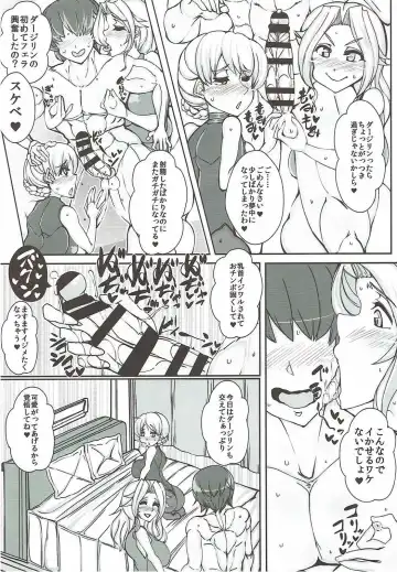 [Kumikouj - Mare Halberd Eye] Beiei Gattai Kodane Senmetsu Sakusen Fhentai - Page 11