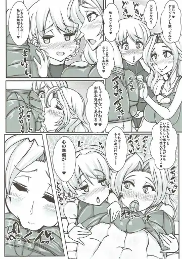 [Kumikouj - Mare Halberd Eye] Beiei Gattai Kodane Senmetsu Sakusen Fhentai - Page 7