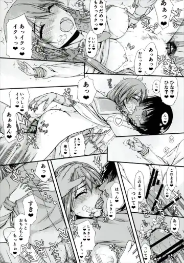 [Satou Toshio] Hinako-chan wa Washi ga Sodateta Fhentai - Page 12