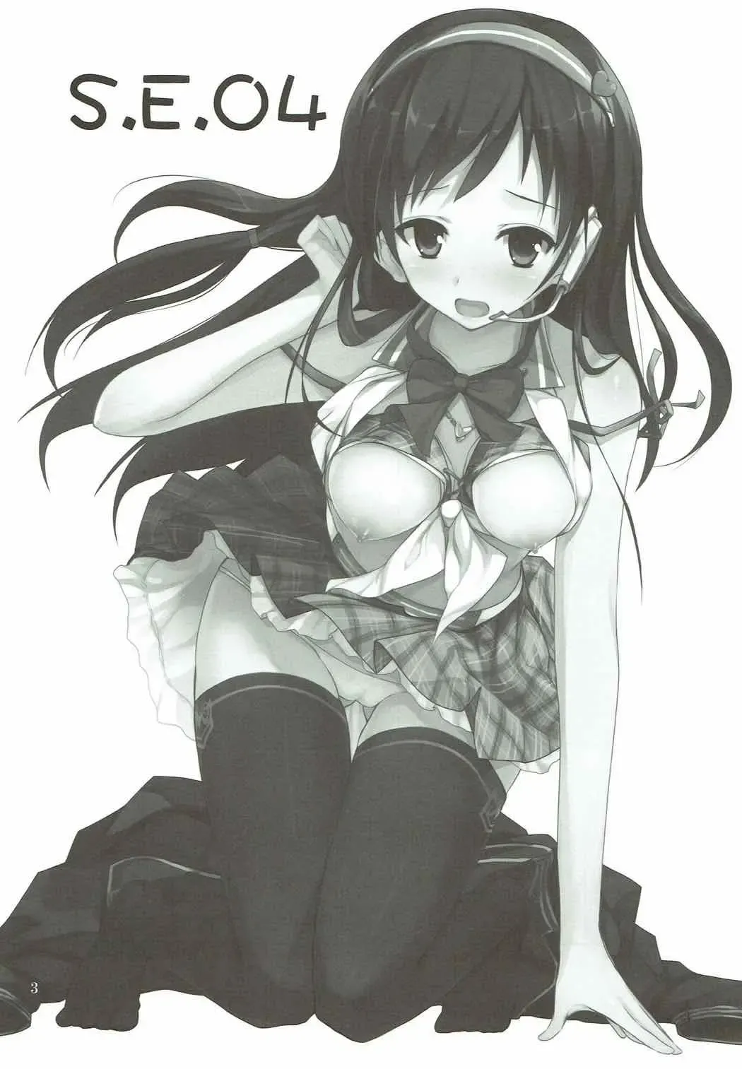 [Rikudo Inuhiko] S.E.04 Fhentai - Page 2