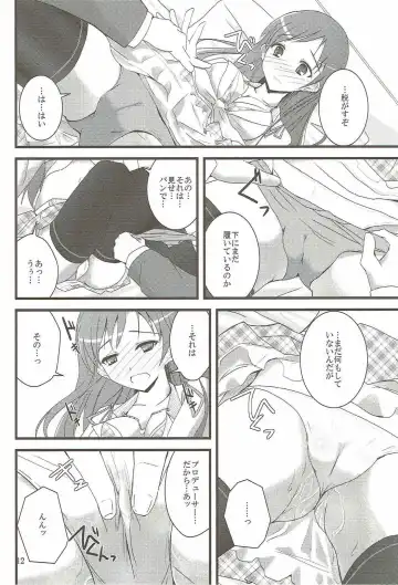 [Rikudo Inuhiko] S.E.04 Fhentai - Page 10