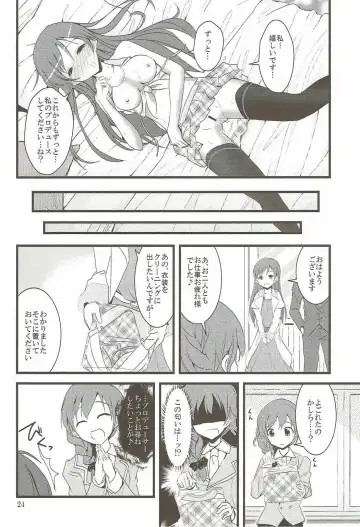 [Rikudo Inuhiko] S.E.04 Fhentai - Page 22