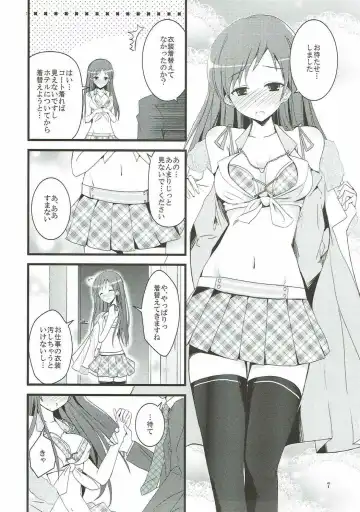 [Rikudo Inuhiko] S.E.04 Fhentai - Page 5