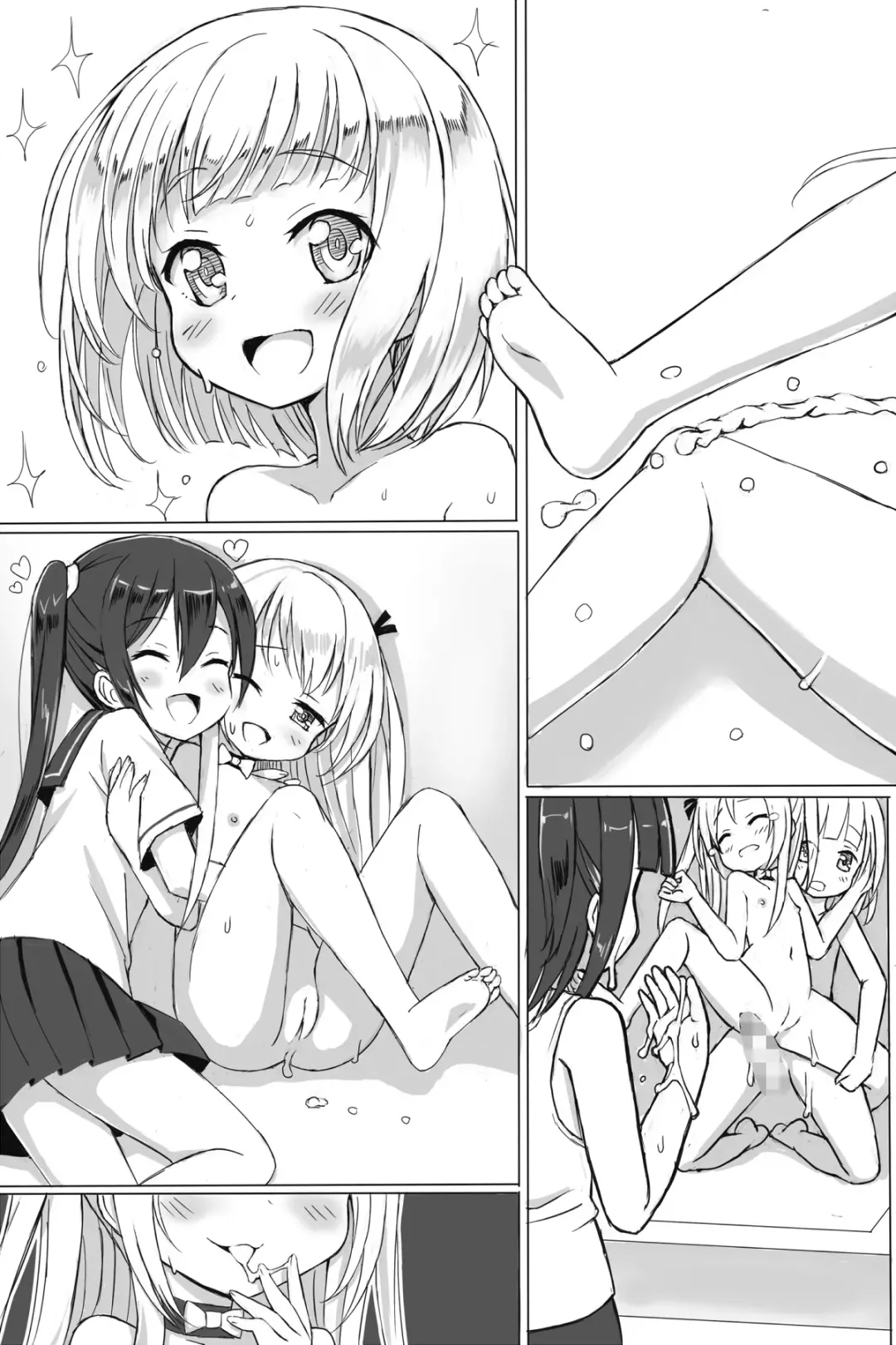 CHEER - Chihiro-kun no Omase na Imouto - Fhentai - Page 76