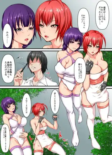 [Abo Manten] Shibou Yuugi Fhentai - Page 3