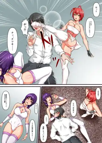 [Abo Manten] Shibou Yuugi Fhentai - Page 9