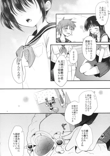 [Tamakake] Imouto wa Mahou Shoujo ni Naritai Fhentai - Page 9