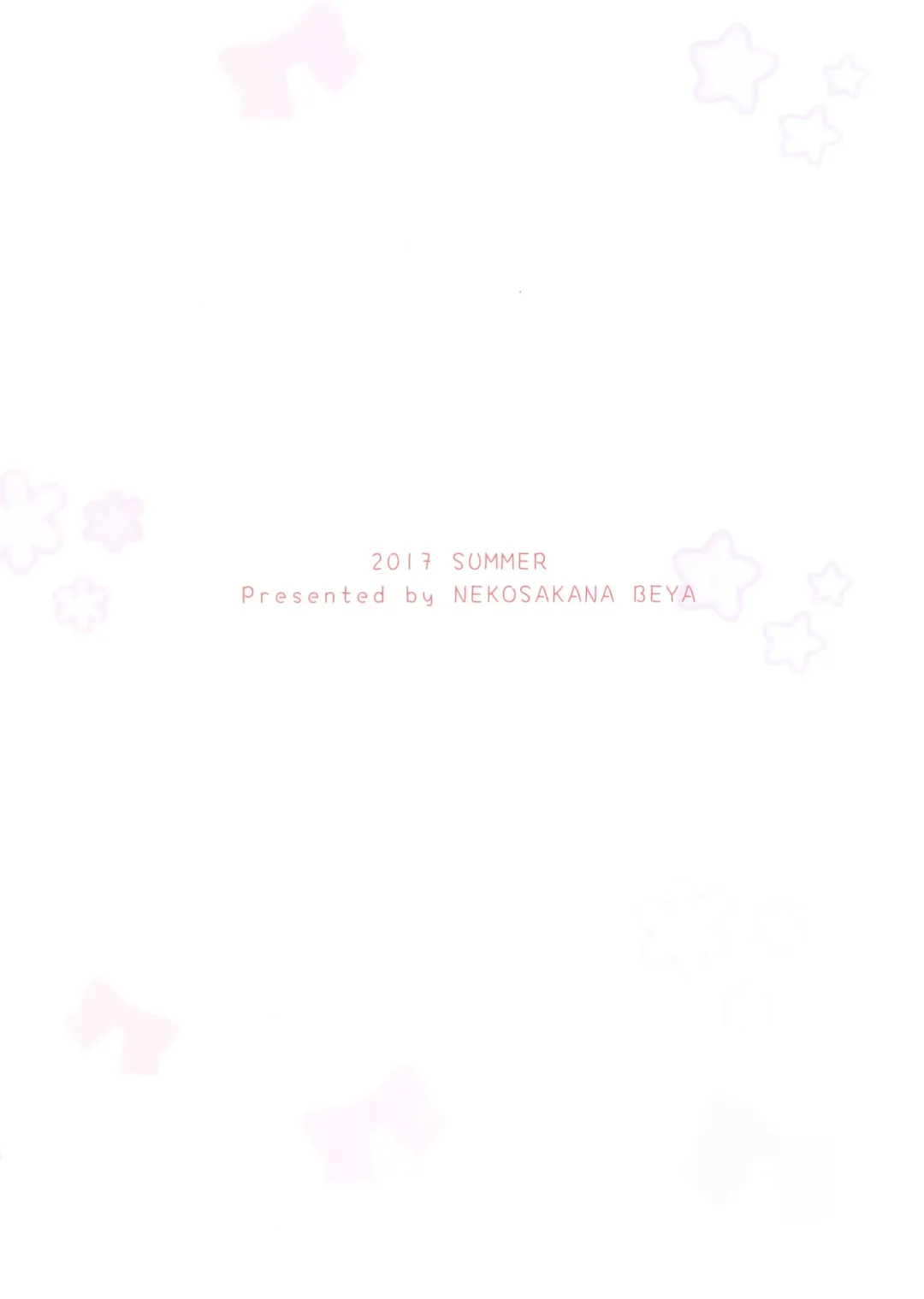 [Koge Neko] Hikikomori no Ohimesama Fhentai - Page 18