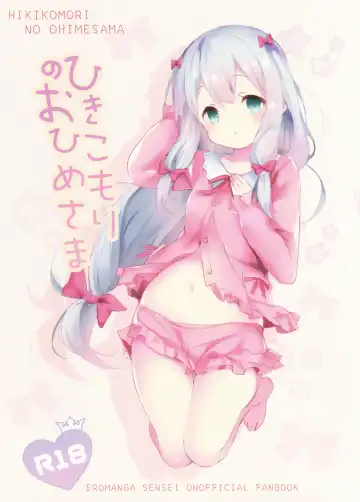 Read [Koge Neko] Hikikomori no Ohimesama - Fhentai
